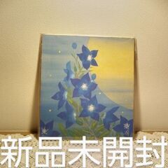 吉川優・画「蛍」日本画色紙