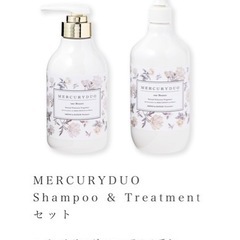 MERCURYDUO シャンプー&トリートメントセット