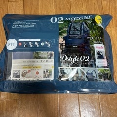 マルト　前乗せシート・レインカバー