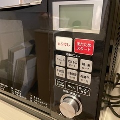 【購入者決定】オーブンレンジ　お譲りしますの画像