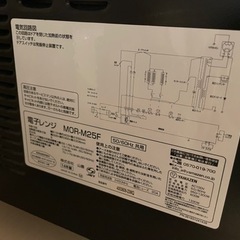 【購入者決定】オーブンレンジ　お譲りしますの画像