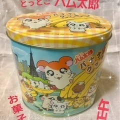 とっとこハム太郎　お菓子缶　※缶のみ