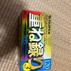 ビデオテープ