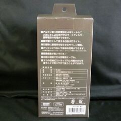 ☆未使用品 dretec さすだけ充電ラジオライト2 PR-322 ニッケル水素充電式電池 懐中電灯 サイレン アルカリ電池 ドリテック 札幌 北20条店の画像