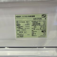 ✨安心の除菌洗浄済✨AQUA 2019年製 272L 3ドア冷蔵庫 AQR-27H(W)【愛市IR016863-104】の画像