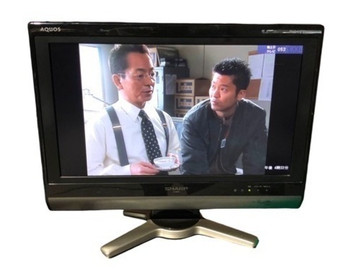 SHARP AQUOS アクオス 液晶カラーテレビ 09年製 LC-20D50 100V 日本製 中古テレビ 動作確認済み リモコン付属