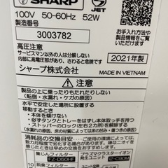 美品‼️21年製‼️の画像