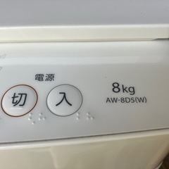 [売れたよ][引取限定品]東芝　電気洗濯機　AW-8DSの画像