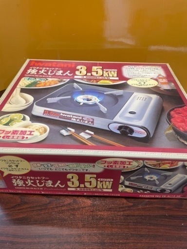 新品‼️コンロ