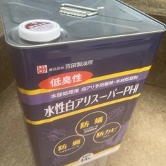 白アリ用噴霧剤