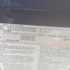 白アリ用噴霧剤の画像