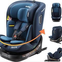 チャイルドシート ISOFIX、 0か月~12歳頃 360°子供用品