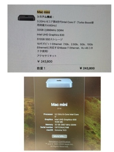 macmini、モニターセット　格安　パソコン 周辺機器