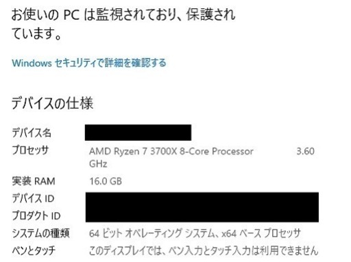 【デスクトップPC】自作パソコン、パーツ取りなど