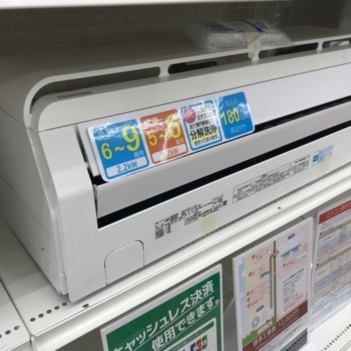 ★ジモティ割あり★  TOSHIBA  エアコン RAS-E225PKS(W)  2.2kw 2018 室内機分解洗浄 KJ5566\t\t\t\t\t\t\t\t
