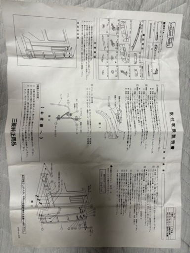 ファイター　ハシゴ　三菱純正　新品、未使用