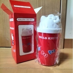 サンリオタンブラー　キティ
