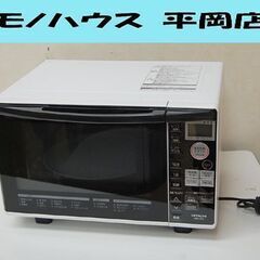 【商談中】 ⑩ オーブンレンジ 日立 MRO-RT5 2016年製 18L ホワイト ターンテーブル HITACHI 札幌市 清田区 平岡