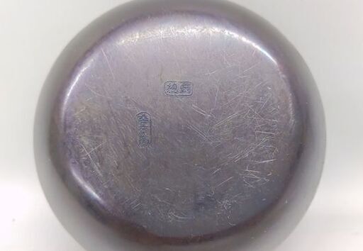 幸来堂 2024 銅製茶入 茄子 茶さじ付 純銅製 茶道具 ☆ 札幌市 豊平区 平岸