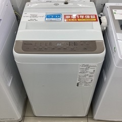 【1年保証】 全自動洗濯機 Panasonic NA-F70PB15