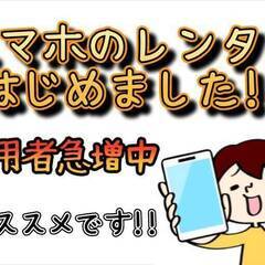 [愛西市]から愛知県内でお仕事を探されている方必見!!車の部品工...