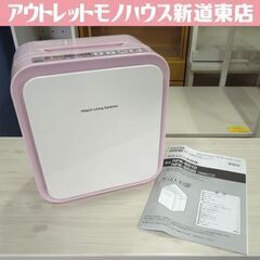 未使用保管品 2015年製 日立 ふとん 乾燥機 HFK-SD2...