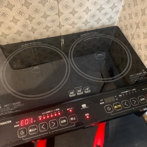 2口IH