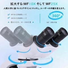 複合型双眼顕微鏡 40X~2000倍家電 望遠鏡、顕微鏡 顕微鏡の画像