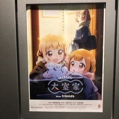 映画🎬好きな人♪ − 東京都