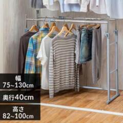 アイリスオーヤマ 押し入れ収納ハンガーラック(未使用)の画像