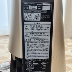SHARP プラズマクラスタースリムイオンファン2台または1台の画像