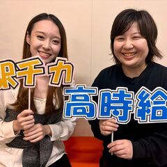 未経験でも月収30万以上！プロジェクト管理の画像