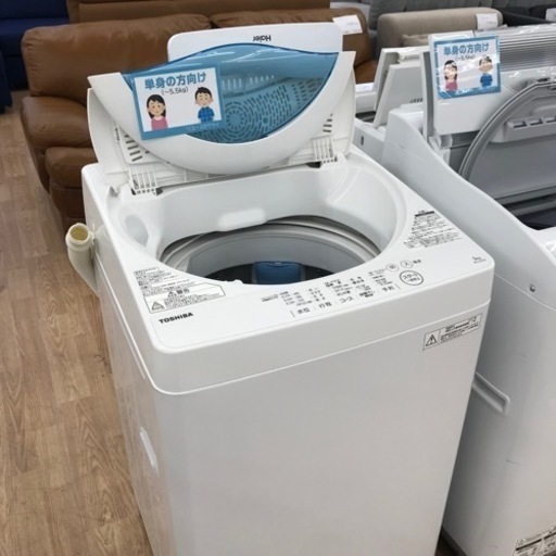 ★ジモティ割あり★ TOSHIBA   洗濯機  5.0kg 年式2017 動作確認／クリーニング済み KJ5569