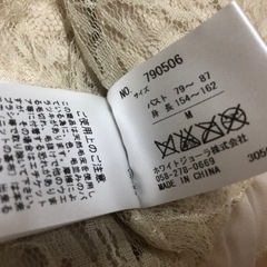 ボレロの画像