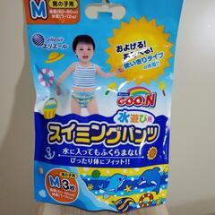 【値下げ】250円にしました🌼新品🐬キッズ水遊び用オムツ🐧