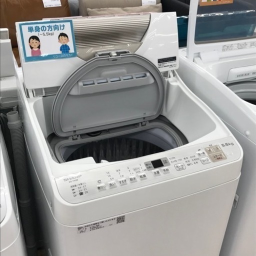 ★ジモティ割あり★ SHARP  乾燥機付き洗濯機   5.5 / 3.5kg  年式2018 動作確認／クリーニング済み KJ5570