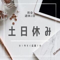 【中型DR×フォークリフト】土日休みでプライベート充実❣日払いOK・交通費支給・入社祝い金プレゼント🎁A13K0004-1(3)の画像