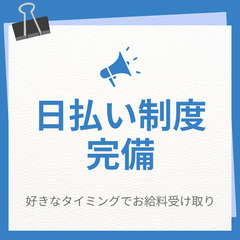 【中型DR×フォークリフト】土日休みでプライベート充実❣日払いOK・交通費支給・入社祝い金プレゼント🎁A13K0004-1(3)の画像