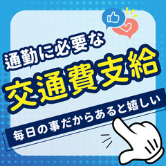 【中型DR×フォークリフト】土日休みでプライベート充実❣日払いOK・交通費支給・入社祝い金プレゼント🎁A13K0004-1(3)の画像
