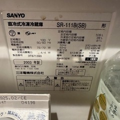 【お値下げしました！】冷蔵庫の画像