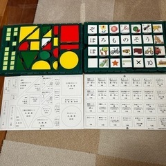 家庭保育　ドッツカード　脳活性化訓練カード　パズル　プレイシート　なぜなにブックの画像