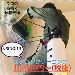 エアコンクリーニング、室内、浴室の光触媒