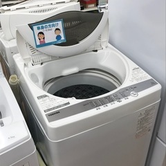 ★ジモティ割あり★ TOSHIBA   洗濯機 5.0kg 年式2020   動作確認／クリーニング済み KJ5573