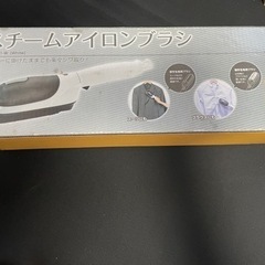 【お譲り先決定】ドン・キホーテ　スチームアイロン
