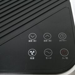 スポットクーラー DMS-084-WH 2021年製の画像