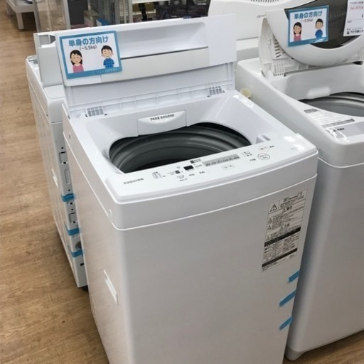 ★ジモティ割あり★ TOSHIBA   洗濯機 4.5kg  年式2019 動作確認／クリーニング済み KJ5574