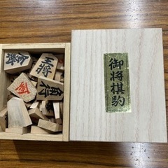 将棋板と駒【商談中】