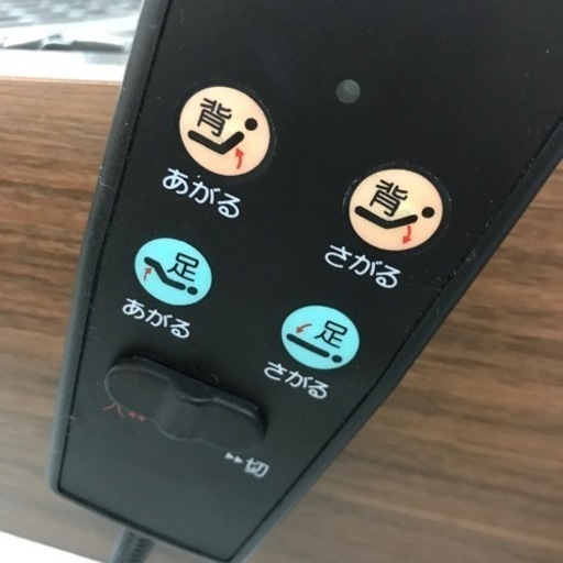ニトリ　ライズ2電動ベッド　　※フレームのみ