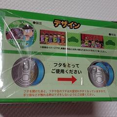 おそ松さんクロックの画像