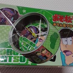おそ松さんクロックの画像